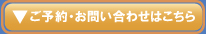 �H�t�� �J���I�P�E�񎟉�E�p�[�e�B�[ ���\��E���₢���킹