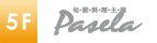 �J���I�P�p�Z��