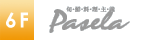 �J���I�P�p�Z��