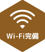 wi-fi